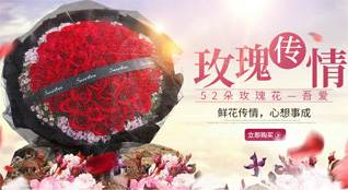 安徽安庆市太湖县鲜花速递